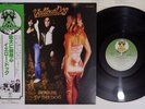 YELLOW DOG BEWARE OF THE DOG VIRGIN VIP-6927 Japan OBI Vinyl LP