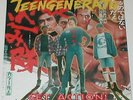 TEENGENERATE 'Get Action LP guitar wolf jet boys Shonen Knife King Brothers PUNK