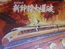 Hachiro Aoyama 45, Bullet Train rare ost disco funk boogie ORIGINAL  Japan
