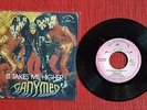 D28-DISCHI IN VINILE,GANYMED,IT TAKES ME HIGHER,SIGLA TELEVISIVA, DISC 6902,1978