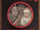 Sensations Fix LP Vision's Fugitives LP Rare Original 1977 Prog Rock w/ insert