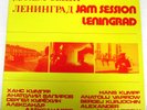 HANS KUMPF & ANATOLIJ VAPIROW Jam Session Leningrad LP GERMAN PRESS FREE JAZZ