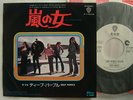PROMO WHITE LABEL / DEEP PURPLE LADY DOUBLE DEALER / 7INCH
