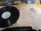 The Who/Phases limited edition vinyl box set. Excellent condition.