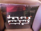 Sir Richard Bishop Tangier Sessions (Sun City Girls) LP NEW vinyl
