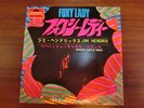 JIMI HENDRIX FOXY LADY JAPAN GRAMMOPHON POLYDOR DP-1585