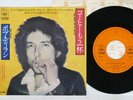 BOB DYLAN ONE MORE COFFEE CBS/SONY 06SP 1 Japan Vinyl 7
