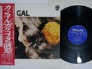 GAL COSTA CANTER PHILIPS FDX-128 Japan OBI Vinyl LP