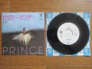 PRINCE Sexy Dancer JAPAN White Label Not For Sale / PROMO 7