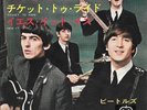THE BEATLES 45 TICKET TO RIDE+PS JAPAN RARE