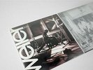 PAUL WELLER | At The BBC | OOP RARE NEW 2008 3-LP 180gram black Vinyl
