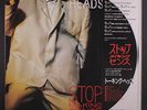 TALKING HEADS: Stop Making Sense LP (Japan, obi) Rock & Pop