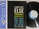 CANNONBALL ADDERLEY SOMETHIN' ELSE BLUE NOTE GXK 8042 Japan OBI Vinyl LP