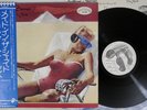 ROLLING STONES MADE IN THE SHADE ROLLING STONES P-8575S Japan OBI Promo Vinyl LP
