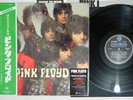 PINK FLOYD PIPER AT THE GATES OF DAWN PINK FLOYD SIJP 11 Japan OBI 180G Vinyl LP
