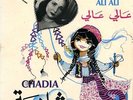 45 Arabic CHADIA  Ali Ali  EX ? Soutelphan 150