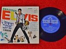 RARE   ELVIS PRESLEY 7