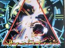 Def Leppard Hysteria Vinyl LP  Nice Complete w/ Inner Lyric Sleeve