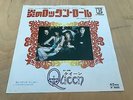 Queen Keep Yourself Alive ??????????  Japanese 7