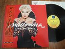 MADONNA - YOU CAN DANCE - PROMO JAPAN VINYL 12