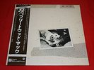 Fleetwood Mac ?/ Tusk / P-5571 W / Japan LP