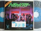PROMO ONLY / DEEP PURPLE HIGHWAY STAR THE ROLLING STONES AMERICA / 7INCH