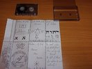 K7 AUDIO Children Of Mäani ?– Demo