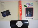 VENTURES POPS IN JAPAN '73 LIBERTY LLP-80801 Japan Promo Vinyl LP