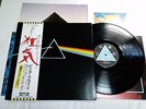 PINK FLOYD THE DARK SIDE OF THE MOON JAPAN ORIGINAL OBI, BOOKLET,2 POSTERS, CARD