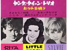 SYLVIE VARTAN & RITA PAVONE - YOUNG QUEEN TRIO SING HITS- VERY RARE  JAPAN 33'EP