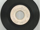 LARRY MARSHALL /GOT A NEW GIRL /PRINCE BUSTER /THE FIRST TIME I MET YOU/7''/VG-