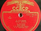 Sitkovetsky. Paganini (Moto perpetuo)+Moszkowski (Guitarre). SSSR 17549/50