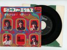 THE HOLLIES 7