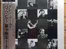 Glenn Gould - Bach Piano Concertos - CBS Sony 2LP, 40AC 1612 3