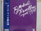 TAJ MAHAL TRAVELLERS / 1-AUGUST 1974, RARE JAPAN 2LP w/OBI & INSERT PSYCH NM