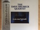DAVE BRUBECK QUARTET Aurex Jazz Festival '82 JAPAN ORIG LP W/OBI