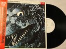 Makoto Inoue ?– Godzilla Legend III: Dialogue Of The Infantians / VInyl Sample