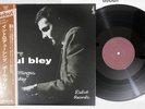 PAUL BLEY INTRODUCING DEBUT VIJ-5005 Japan OBI Vinyl LP