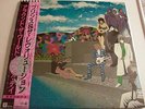 PRINCE AROUND THE WORLD IN A DAY JAPAN VINYL LP W.OBI INSERT NEARMINT P-13121