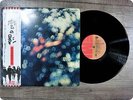 PINK FLOYD OBSCURED BY CLOUDS EMS80323 OBI LP Gt1296