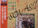 GRUPO SIERRA MAESTRA / Y SON ASI / AREITO / CUBA / LATIN / VICTOR JAPAN OBI