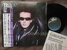 DEAD OR ALIVE You Spin Me Round JAPAN 12