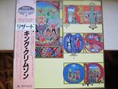 KING CRIMSON: Lizard UK PROG PSYCH JAZZ JAPAN press  w/ OBI & INSERT