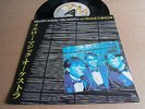 YELLOW MAGIC ORCHESTRA LA FEMME CHINOISE MAD PIERROT PROMO ELECTRONICA NEW WAVE