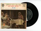 JOHN MAYALL AND THE BLUESBREAKERS EP PS Japan DUST MY BLUES