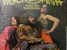 Tiger B. Smith Were The Tiger Bunch Janus Vinyl LP