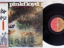 PINK FLOYD A SAUCERFUL OF SECRETS EMI EMS-80318 Japan OBI Vinyl LP