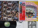 BEATLES MAGICAL MYSTERY TOUR APPLE EAS-80569 Japan OBI Vinyl LP