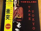 THE CLASH, TAKE TOKYO - 180G YELLOW COLORED 2 LP VINYL SET, GATEFOLD JACKET, NEW