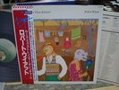 Robert Wyatt / Ruth Is Stranger Than Richard, Japan LP, Last One, Low Sale